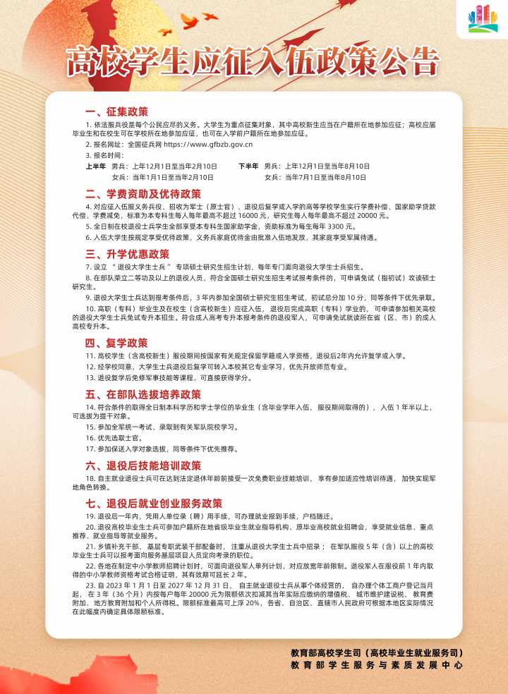 图片转PDF_QQ浏览器_20240617.png