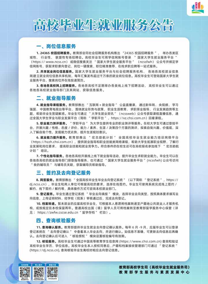 图片转PDF_QQ浏览器_20240617(3).png