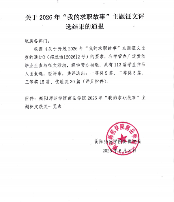 挂网图片.png